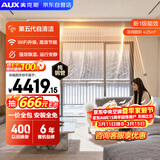 奥克斯中央空调 卿享风管机一拖一 客厅2匹 一级能效 纯铜管 GRD51/BPR3QA-QF3(B1) 国家补贴