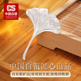 CS中国白银银杏银叶子泡茶煮水神器足银999.9养生银树叶片软化水质 足银999.9 银杏叶【1.6g】