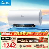 美的（Midea）阻垢免清洗电热水器60升家用3300W变频速热镁棒免更换以旧换新国家补贴15%热水器F6033-JE7Pro(HE)