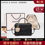 CinvaiKrose官方店小c&k包包女包2026新款斜挎包剑桥包妈妈生日520母亲节礼物 黑色Black【送女友老婆女生礼物走心】