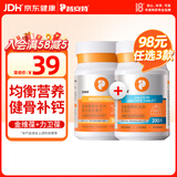 普安特宠物狗狗猫咪猫多维复合维生素片狗狗皮肤病猫藓掉毛金维葆