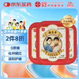 潘高寿化橘红润喉糖15粒*3盒  化州橘红0蔗糖含罗汉果 戒烟口香糖果