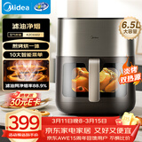 美的（Midea）炎烤免翻面空气炸锅蒸烤一体多功能上下双热源可视窗口家用大容量6.5L金属内腔智能全自动 KZC6502