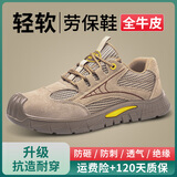 卓力劳保鞋男防臭透气防砸防刺轻便夏季电工绝缘6KV工作安全鞋耐磨 A经典舒适-店长推荐6KV 42