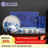 苏氏陶瓷国潮青花万重山提梁壶茶盘一壶4杯配干泡盘功夫茶具礼盒伴手礼