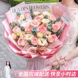 花旺鲜花速递同城配送小时达粉玫瑰花束闺蜜女友生日礼物小时达 【诗意花园】11枝艾莎玫瑰送女友送闺蜜|dyi10