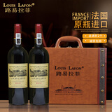 路易拉菲LOUISLAFON法国红酒原瓶进口葡萄酒公爵领地干红葡萄酒红酒礼盒装 公爵领地2支礼盒装 套餐1