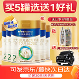 美素佳儿（Friso）皇家美素婴幼儿配方奶粉 荷兰原装原罐进口 2段 800g 【组合/推荐买6罐】