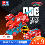 奥迪双钻（AULDEY）量子战队联动爆裂飞车迅龙战车异色空翻变形男孩女孩玩具生日礼物