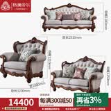 格澜帝尔（growdear）沙发 美式客厅真皮沙发组合欧式实木奢华雕刻沙发大户型别墅家具 1+2+3沙发组合（灰白色皮） 大雕沙发（可换皮布颜色）