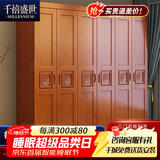千禧盛世 衣柜实木衣柜衣橱卧室简约现代中式多门组合大衣柜木质组装家具 海棠色不加顶 六门