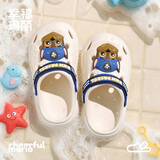 幸福玛丽（Cheerful Mario）汪汪队男童拖鞋夏季男孩包头室内防滑宝宝幼儿沙滩儿童洞洞鞋