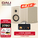 达尼（DALI） KUPID丘比特音响丹麦家用书架hifi高保真无源全彩音箱礼物 丘比特+弗西MC351(48V)【小巧时尚 电竞桌搭】