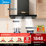 美的（Midea）抽吸排油烟机欧式顶吸式家用自清洁抽油烟机燃气灶具烟灶5.2kW灶T201+Q325天然气【套装商品】