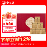 金日西洋参3g/袋*10袋/罐*6罐礼盒美国进口参片滋补品礼品礼盒