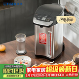 虎牌（TIGER）电热水瓶 真空保温无蒸汽防漏 日本原装进口电热水壶 PIE-A50C 5L电水壶 黑色