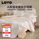 LOVO罗莱家纺 A类羊毛蚕丝二合一被子被芯200*230cm咖