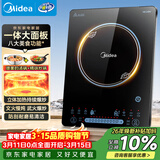 美的（Midea）家用电磁炉大火力隐藏风机4D防水匀火智能火锅2200W猛火电磁灶CCL2203【配汤锅+炒锅】