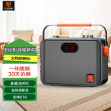 贝德广场舞蓝牙音响户外直播声卡一体机手提便携式小型K歌音箱S66