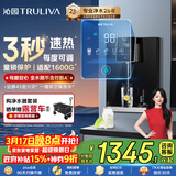 沁园4档调温定量管线机壁挂式 双晶管陶瓷加热 家用净水器净饮机伴侣 UV杀菌大通量适配W-O5412