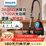 飞利浦（PHILIPS）卧式吸尘器家用清洁机强劲大功率大吸力吸尘吸灰吸螨虫除螨宠物家庭适用FC8632/83