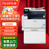 富士（FUJIFILM）富士胶片C2450S彩色A3双面复印机SC2022CPSDA升级无线复印机a3a4办公一体机彩色激光打印机复合机 原富士施乐2022单纸盒(wifi+传真）