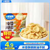 小鹿蓝蓝宝宝零食 多谷物小锅巴米饼饼干儿童零食酥脆解馋小吃 小麦大米 多谷物小锅巴原味1袋