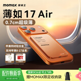 摩米士【3C认证】超薄磁吸充电宝Magsafe无线快充3000毫安便携迷你移动电源适用于苹果17/16小米安卓橙色