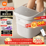 米家小米泡脚桶全自动恒温加热气囊按摩足浴盆 智能杀菌足浴桶过小腿泡脚盆 生日礼物 送妈妈送老人