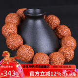 妍韵珠宝18mm爆肉龙鳞纹五瓣小金刚菩提子手串文玩佛珠手持念珠男女士手链