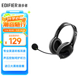 漫步者（EDIFIER）【符合国测要求】USB K810 头戴式电脑笔记本有线耳机 游戏耳机 在线教育听力对话耳麦 黑色