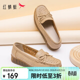 红蜻蜓真皮妈妈鞋中老年女单鞋软底不累脚镂空女鞋WTB24588杏色镂空39