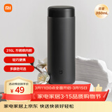 米家 保温杯 316不锈钢水杯 男女士杯子 大容量茶杯便携 350ml黑色