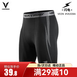 维动（VEIDOORN）篮球紧身透气高弹力压缩裤 闪电系列 黑色五分裤XL
