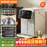 苏泊尔（SUPOR）电热水瓶 恒温水壶家用电热水壶 5L大容量316L 大屏显温烧水壶饮水机SW-50T916