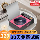 橙迪【无损音质】发烧级S-CD播放机一体式复古音乐唱片碟片便携式专辑蓝牙黑胶播放器生日礼物 升级旗舰款【黑粉】HIFI音质+智能数显+赠正版CD碟