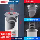 杜邦（DU PONT）厨房下水道防臭神器封口器卫生间洗衣机下水管防溢水密封塞圈017B
