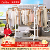 溢彩年华晾衣架落地室内晾衣杆伸缩移动卧室衣架挂衣服阳台凉晒衣架子1501