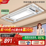 好太太（Hotata）超薄大晒量电动晾衣架智能隐形阳台晾衣机升降晾衣杆D10-ZM