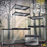 Barbarous Growth玻璃爬缸蜥蜴蛇甲虫乌龟陆龟爬宠爬虫角蛙饲养箱盒专用缸鱼缸 BT-01（20*20*15）