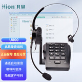 北恩（HION）U800 呼叫中心电话录音设备录音电话机套装话务员客服座机录音电话盒电脑拨号（接固话线路）