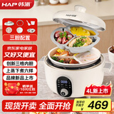 韩派（HAP）电压力锅电饭煲电饭锅三格三合一内胆高压锅电火锅压力锅家用多功能陶瓷釉分格蒸煮一锅三用 4-6人