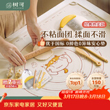 树可硅胶揉面垫食品级加厚加大家用擀和面板烘焙案板砧板面食饺子垫子