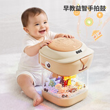 鑫思特（XST）手拍鼓婴幼儿玩具早教音乐蓝牙充电拍拍鼓宝宝旋转木马生日礼物