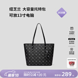 纽芝兰（NUCELLE）飞马托特包2026轻奢小众单肩手提大容量通勤女士包生日礼物送女生