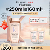 卡诗釉光玫瑰洗发水250ml修护保湿抗毛躁柔顺蓬松无硅油