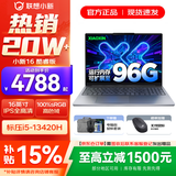 联想小新16/小新Pro16 2025补贴可选大屏高性能轻薄笔记本电脑 大学生商务办公游戏设计全能本 i5-13420H 24G 512G标配｜小新16 16英寸高清全面屏