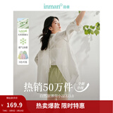 茵曼（INMAN）章若楠同款欧若风天丝薄开衫女装衬衫2026夏季新品长袖衬衣 美背开叉款杏花白-18424145 S