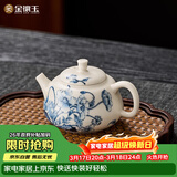 金镶玉景德镇手绘茶壶 家用喝泡茶陶瓷壶嘴过滤功夫茶具送礼高档 碧荷吟