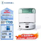 科沃斯地宝mini扫地机器人扫拖一体自动清洗抹布全自动智能家用水箱版绿色